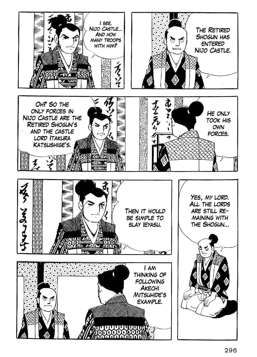 Date Masamune (YOKOYAMA Mitsuteru) Chapter 57 21